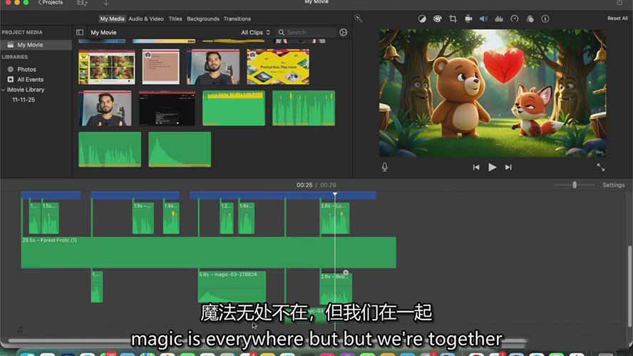 3D电影AI制作实战指南:从创意到成片、角色一致、多场景叙事,创作你的首部短片 3D电影AI制作实战指南:从创意到成片、角色一致、多场景叙事,创作你的首部短片