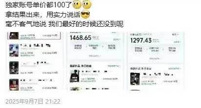 交通事故分析案例短视频项目:剪辑技巧、文案模板、配音全流程教学 交通事故分析案例短视频项目:剪辑技巧、文案模板、配音全流程教学