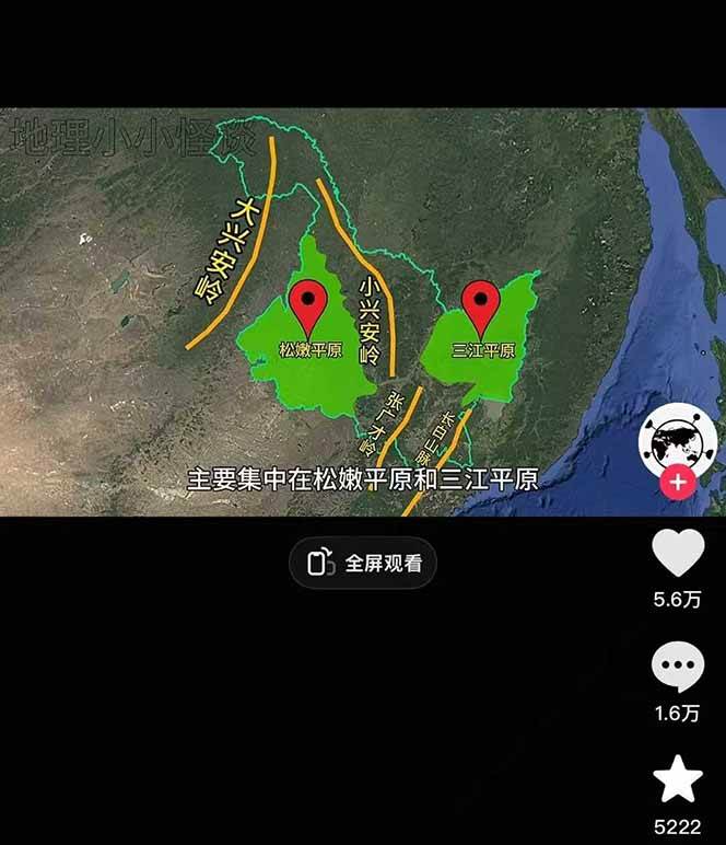 三维地理AI短视频项目,全套工具数据包,含谷歌地球与矢量地图资源 三维地理AI短视频项目,全套工具数据包,含谷歌地球与矢量地图资源