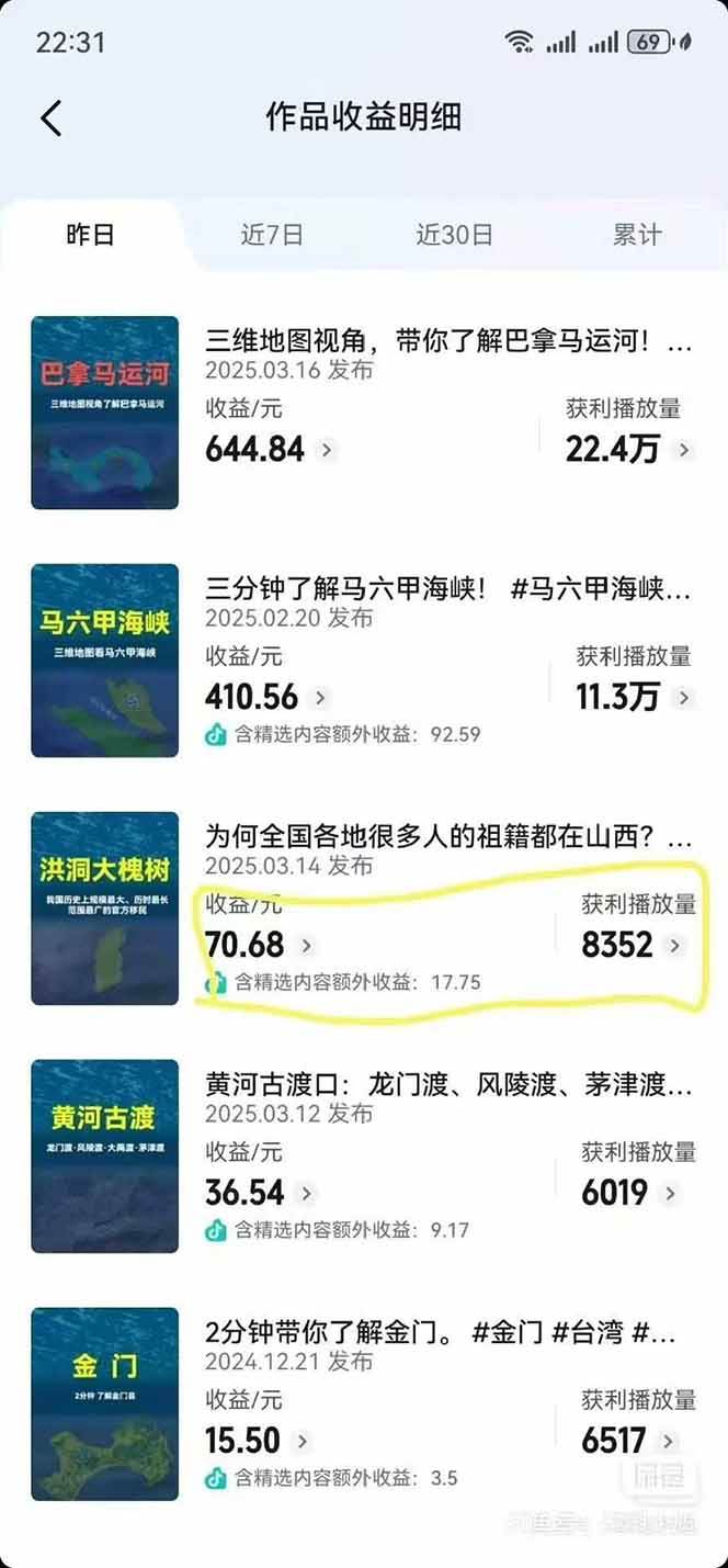 三维地理AI短视频项目,全套工具数据包,含谷歌地球与矢量地图资源 三维地理AI短视频项目,全套工具数据包,含谷歌地球与矢量地图资源