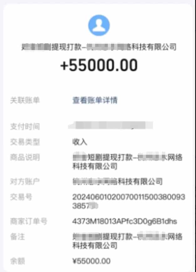 短剧推广新思路,AI一键生成原创解说视频,10分钟产出100条,30天赚了5.5w 短剧推广新思路,AI一键生成原创解说视频,10分钟产出100条,30天赚了5.5w