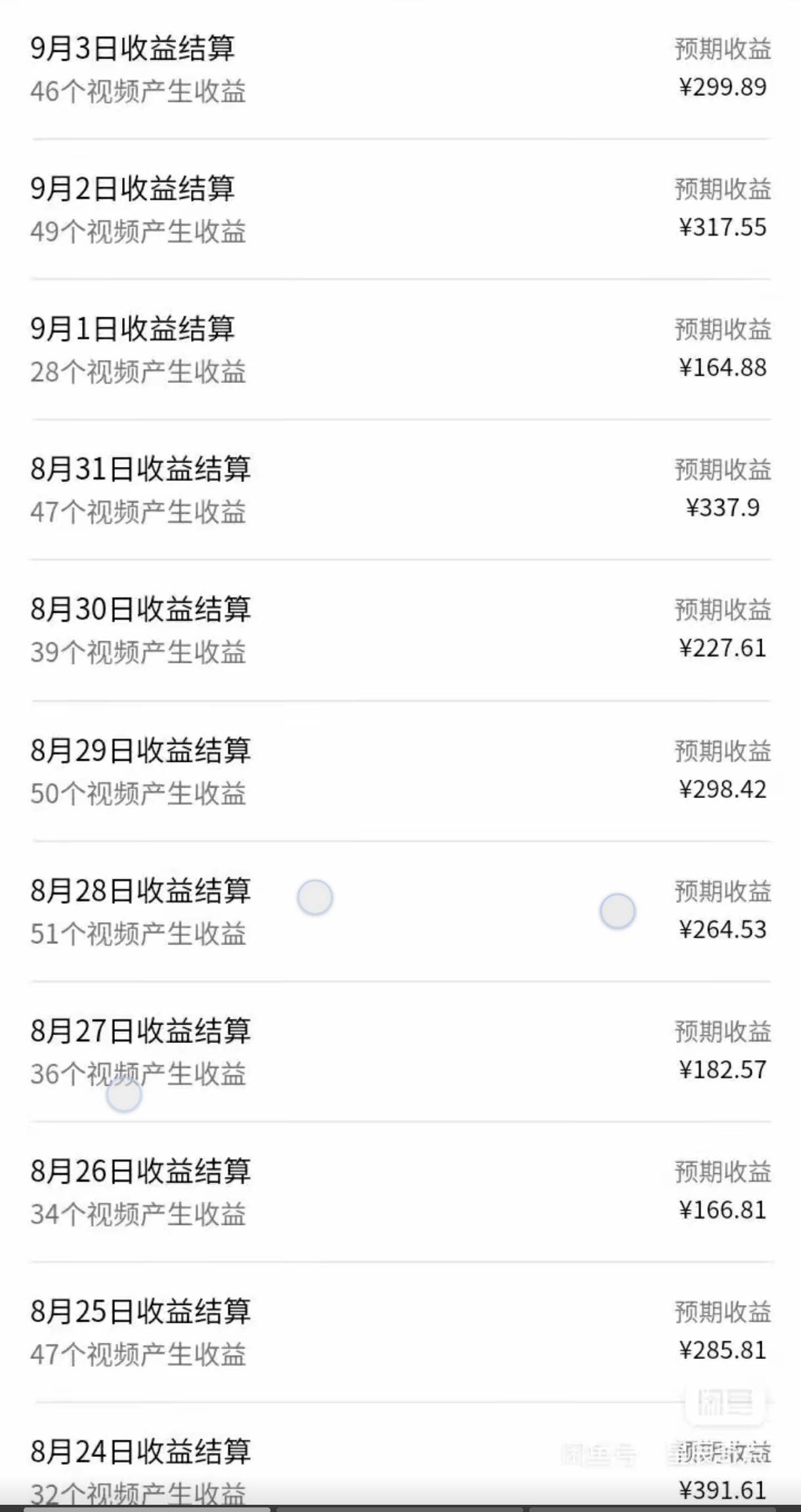 视频号 AI 小说漫画!无需剪辑,一键原创,小白日入500+的保姆级教程 视频号 AI 小说漫画!无需剪辑,一键原创,小白日入500+的保姆级教程