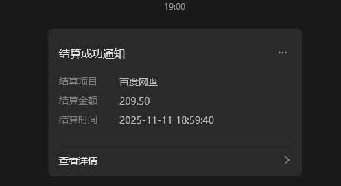 百度ai智能体·网盘拉新躺赚教程:单日收益高达1800元,30收入15w+ 百度ai智能体·网盘拉新躺赚教程:单日收益高达1800元,30收入15w+